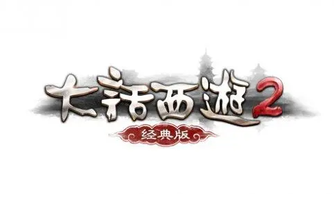 大话西游24族经典版【2024版】