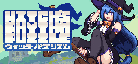 女巫的节奏/Witch’sRhythmPuzzle
