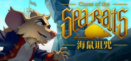 海鼠诅咒/CurseoftheSeaRats