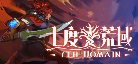七度荒域：双生树/7thDomain