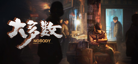 大多数/Nobody–TheTurnaround【正版账号】