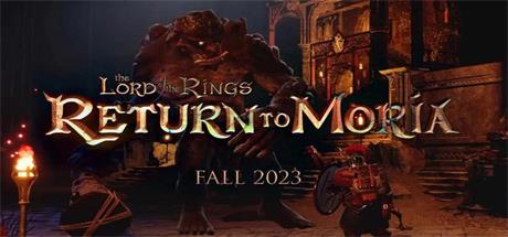 指环王：重返莫瑞亚/TheLordoftheRings:ReturntoMoria