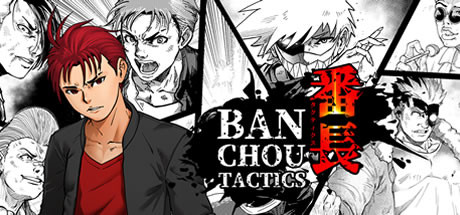 番长战棋/BANCHOUTACTICS