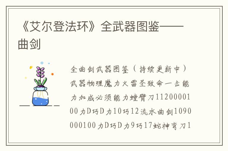 /handbook/2022/03-04/2777.shtml