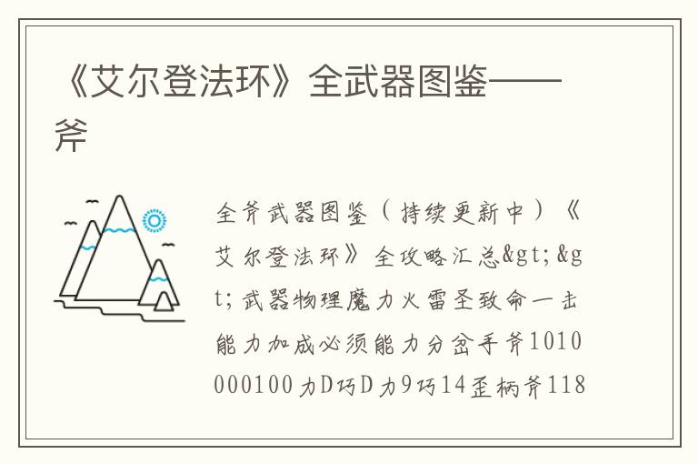 /handbook/2022/03-07/3102.shtml