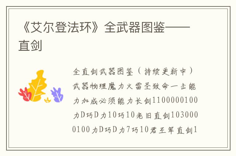 /handbook/2022/03-03/2549.shtml