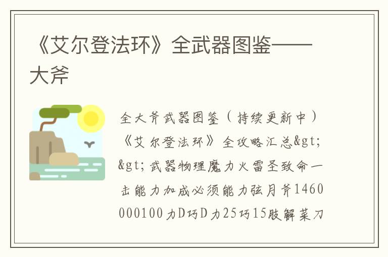 /handbook/2022/03-07/3091.shtml