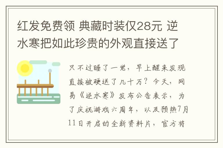 /news/2024/06-14/333873.shtml
