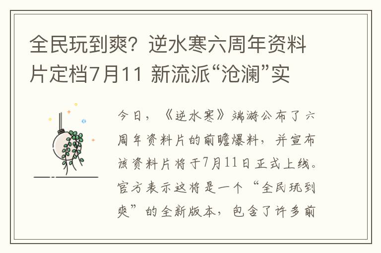 /news/2024/05-18/324107.shtml