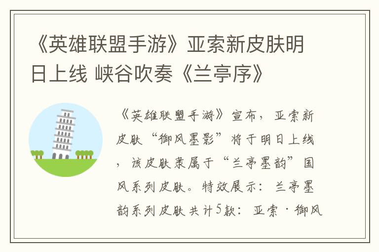 /news/2024/04-28/315886.shtml