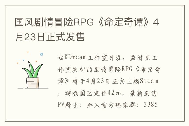 /news/2024/04-10/307920.shtml