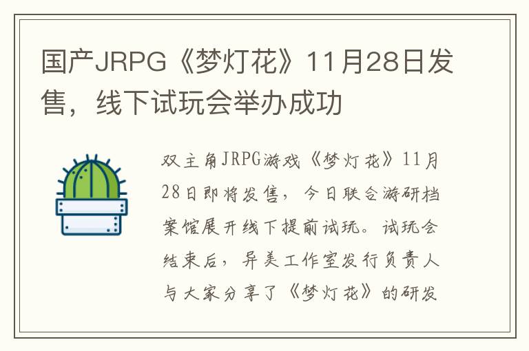 /news/2023/11-24/225073.shtml
