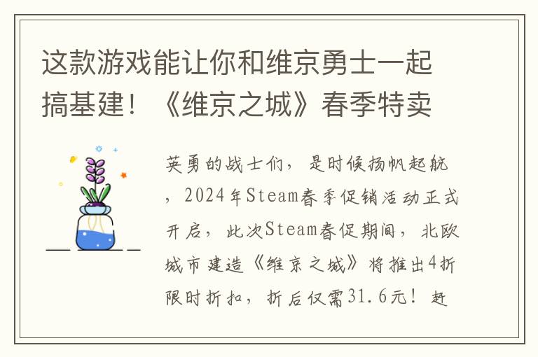 /news/2024/03-16/294877.shtml