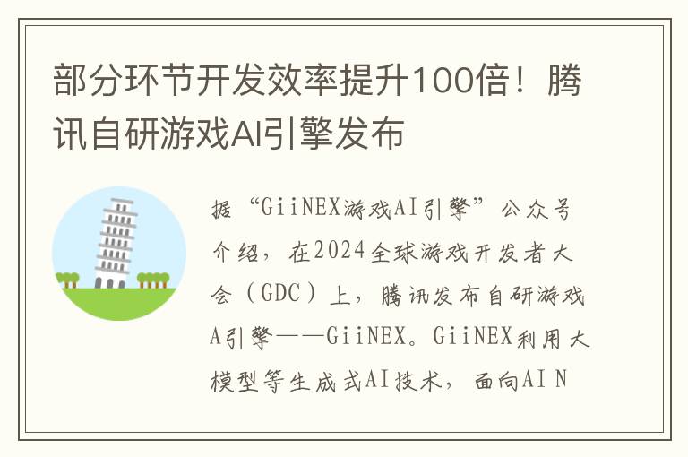 /news/2024/03-22/297361.shtml