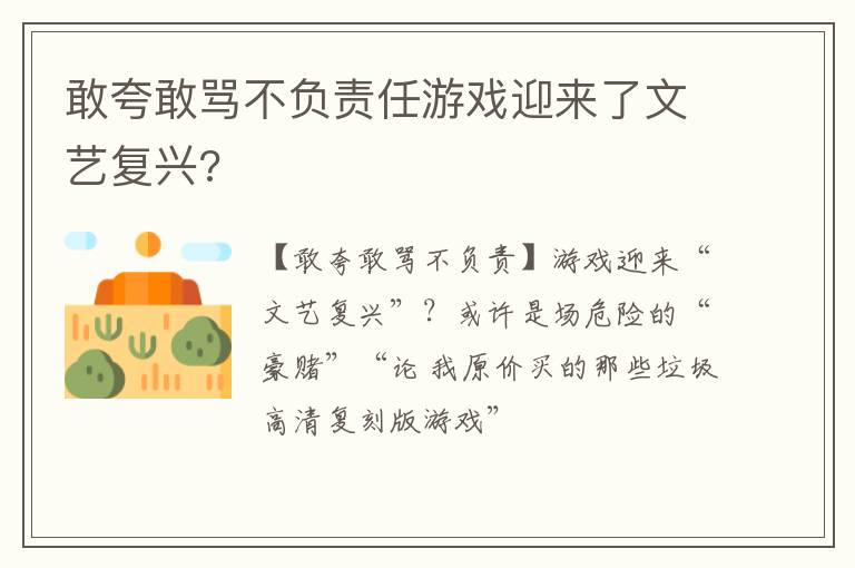 /review/2022/06-30/48785.shtml