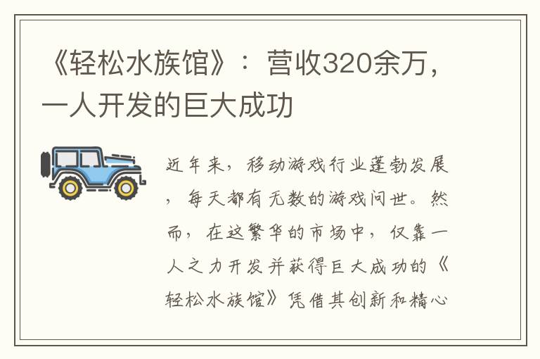/news/2024/01-28/270777.shtml