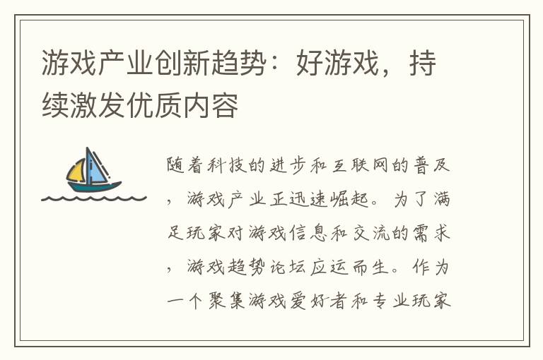 /news/2024/01-19/263418.shtml