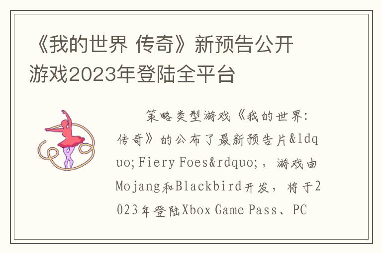 /news/2022/08-26/55997.shtml