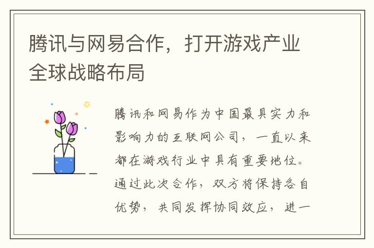 /news/2024/01-17/261383.shtml