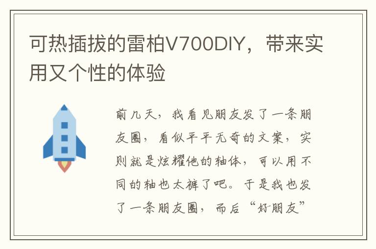 /hardware/2024/01-08/254798.shtml