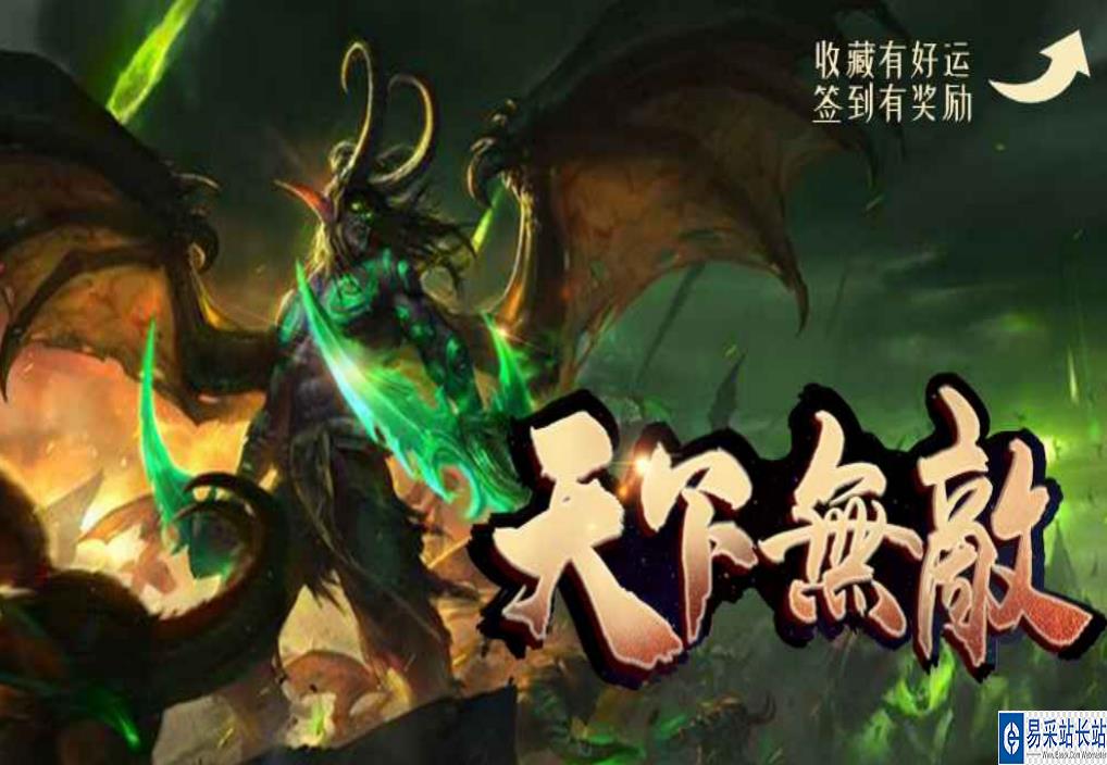 魔兽RPG天下无敌吞噬优先级介绍 吞噬什么好