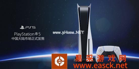 索尼互娱CEO:PS5预计6月开始盈利 中国市场是巨大商机