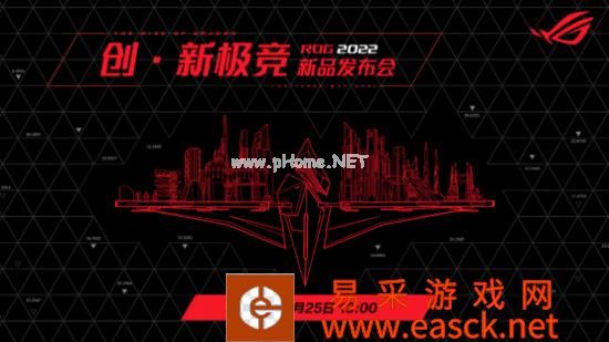 【新闻稿】ROG幻X领衔 ROG 2022全线笔记本硬核升级140.png 【新闻稿】ROG幻X领衔 ROG 2022全线笔记本硬核升级140.png