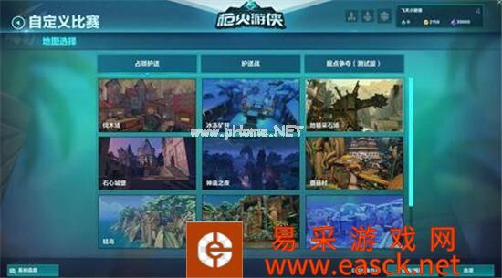 枪火评测：融合MOBA元素的FPS诚意作品