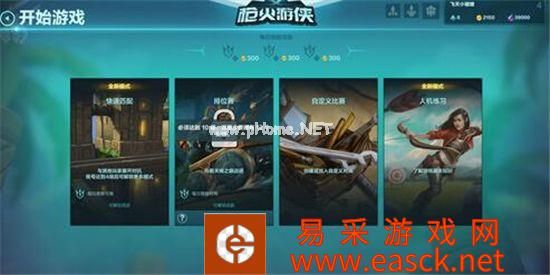 枪火评测：融合MOBA元素的FPS诚意作品