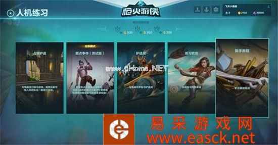 枪火评测：融合MOBA元素的FPS诚意作品