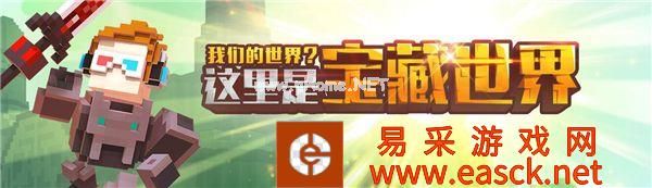 《宝藏世界》沙盒与RPG的奇妙碰撞 这次英雄是自己