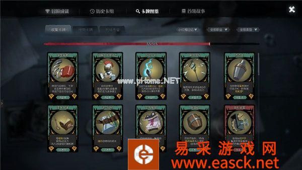 新模式新平台变化不小 《月圆之夜：小红帽日记》评测