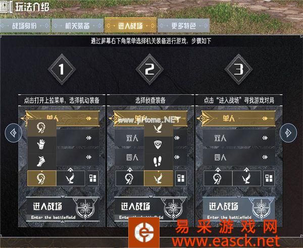 《代号LN》试玩体验：大型射击竞技网游的开拓者