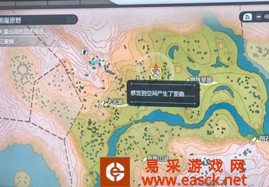 宝可梦传说阿尔宙斯扭曲空间出现规律详解