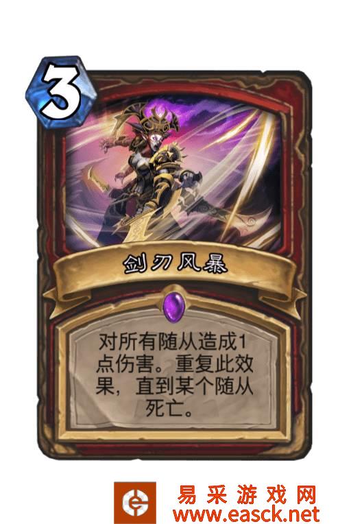 炉石传说22.2.2版本卡牌平衡性调整一览