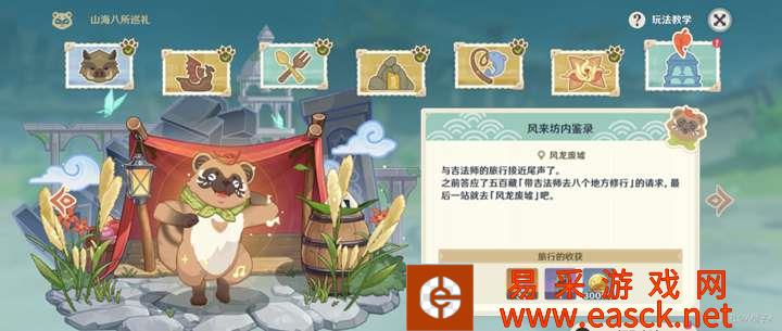 /handbook/2022/02-11/850.shtml