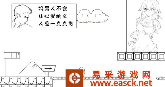 麦斯历险记2第七关怎么进去 第七关进入方法