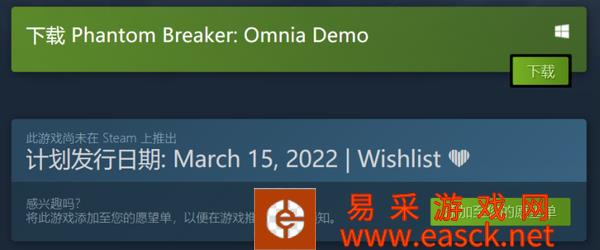 格斗游戏《魅影破坏者：Omnia》于3月15日发售