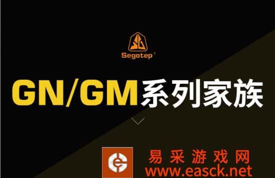 鑫谷电源推出全新系列GN/GM系家族金牌电源