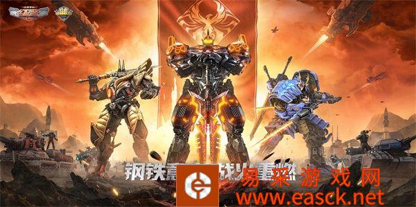 有情有义！《红警OL》巅峰联赛见证热血对决！