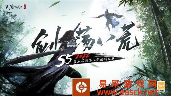 天刀手游春季资料片定档3月17日，新门派踏夜而来