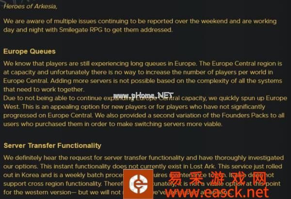 《失落的方舟》欧洲中部服务器已经满载负荷
