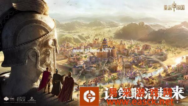 天美新SLG《重返帝国》测试表现惊艳 让策略活起来