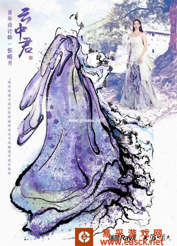 天刀手游春季资料片定档3月17日，新门派踏夜而来