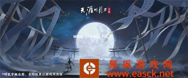 天刀手游春季资料片定档3月17日，新门派踏夜而来