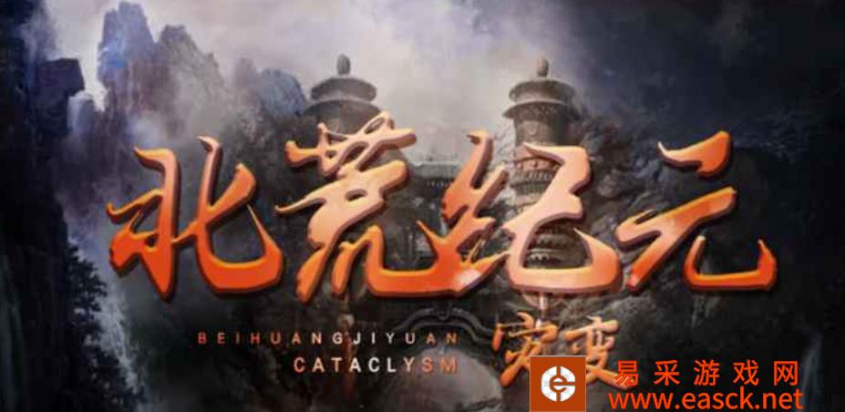 魔兽RPG北荒纪元物品掉落表分享 全怪物掉落素材一览