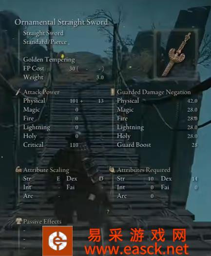 艾尔登法环接肢贵族后裔是打不死吗 剧情杀介绍