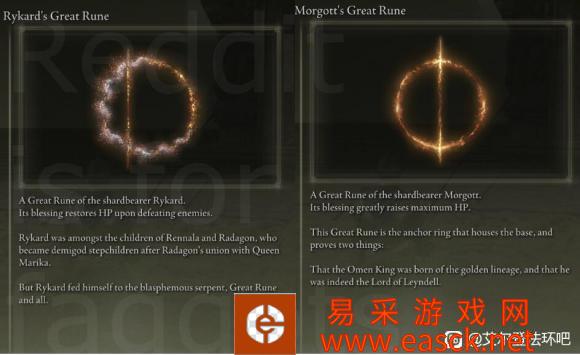 艾尔登法环蒙葛特打法教程 蒙葛特怎么打