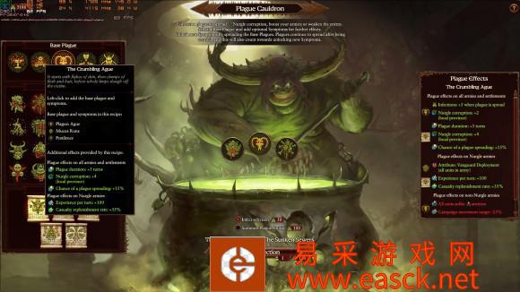 全面战争战锤3纳垢开局打法思路