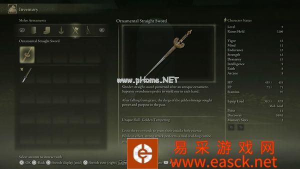 《艾尔登法环》击杀开场BOSS演示 可获两把武器